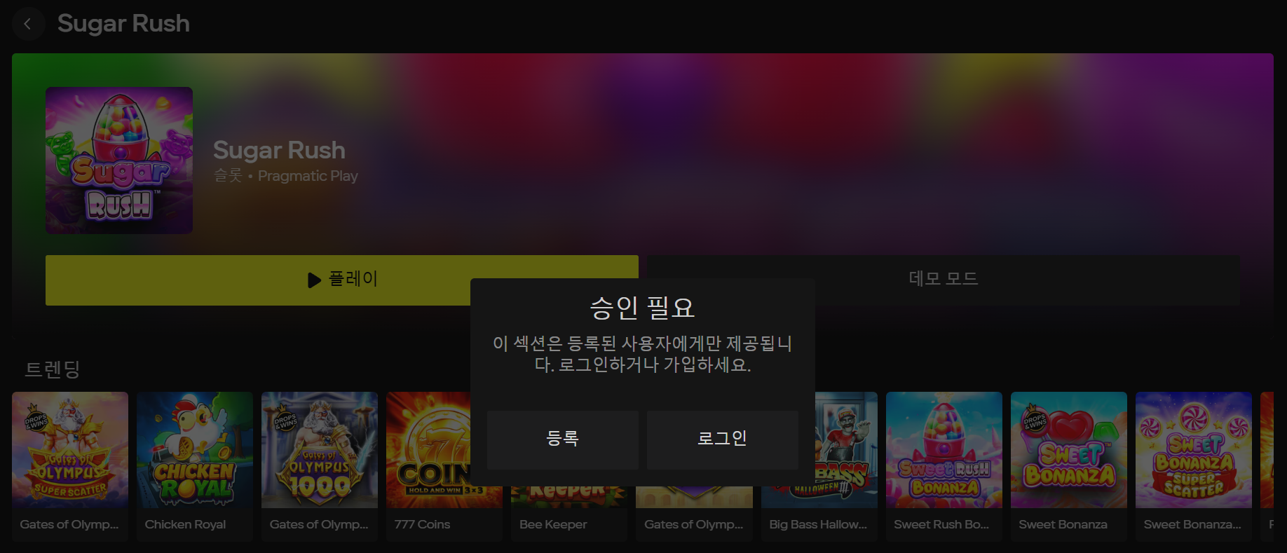 우리 카지노 로그인